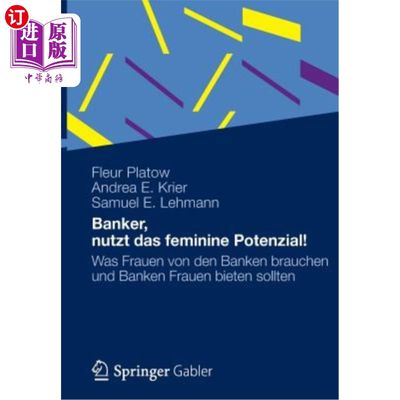 海外直订德语 Banker, Nutzt Das Feminine Potenzial!: Was Frauen Von Den Banken Brauchen Und Ba 银行家，抓住女人的潜