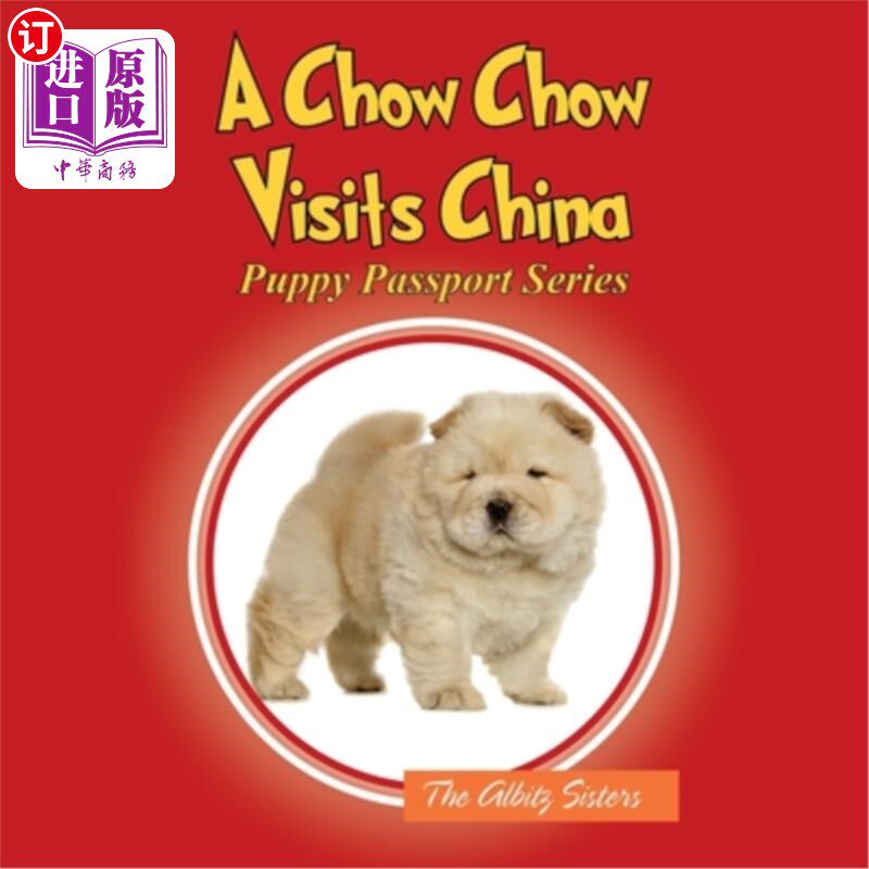 海外直订A Chow Chow Visits China: Puppy Passport Series 一只松狮犬访问中国:小狗护照系列
