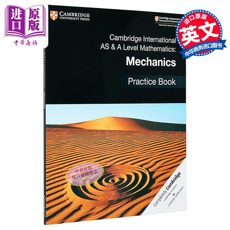 为学生提供了额外的实践练习