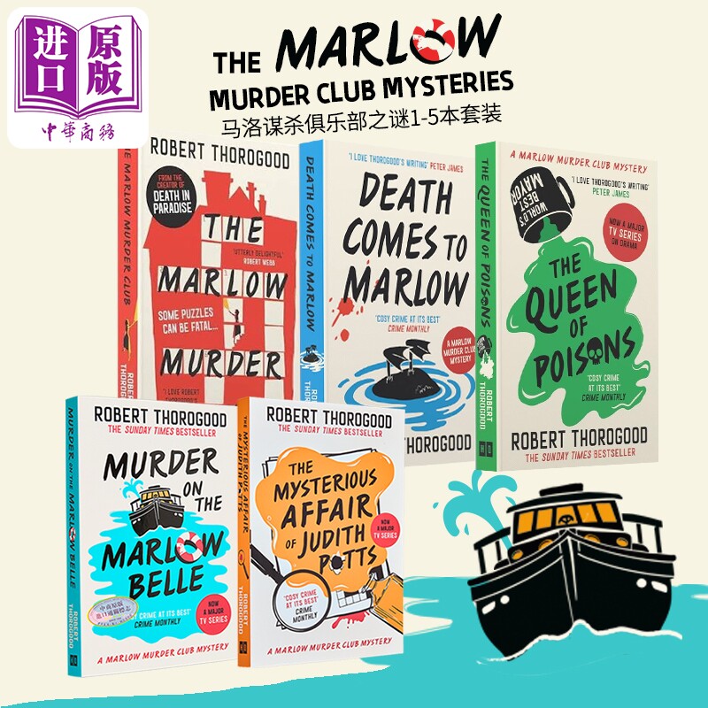 预售 马洛谋杀俱乐部之谜全套5册 the marlow murder club mysteries 英文原版 robert thorogood 侦探推理与惊悚小说