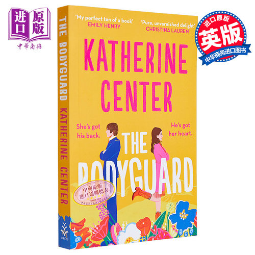 保镖TheBodyguard英文原版