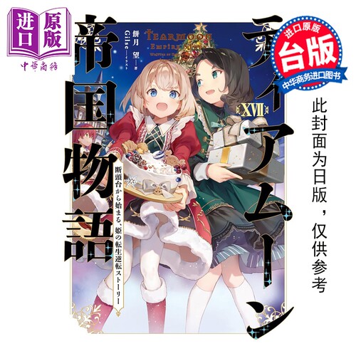 11月上旬到货