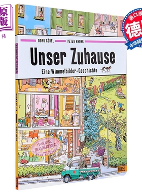 【德文版】全景视觉大发现绘本 我们的小镇 德语原版 德语绘本 德文原版 Unser Zuhause Doro Gobel Peter Knorr