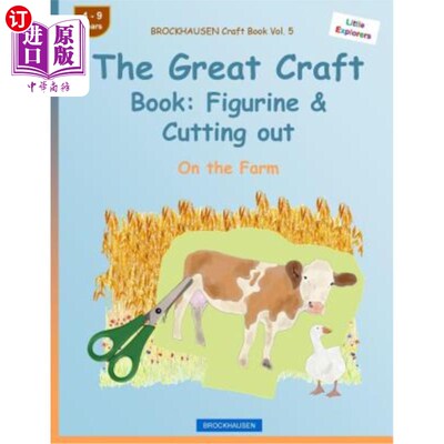 海外直订BROCKHAUSEN Craft Book Vol. 5 - The Great Craft Book: Figurine & Cutting out: On 布罗克豪森工艺书卷5 -伟大