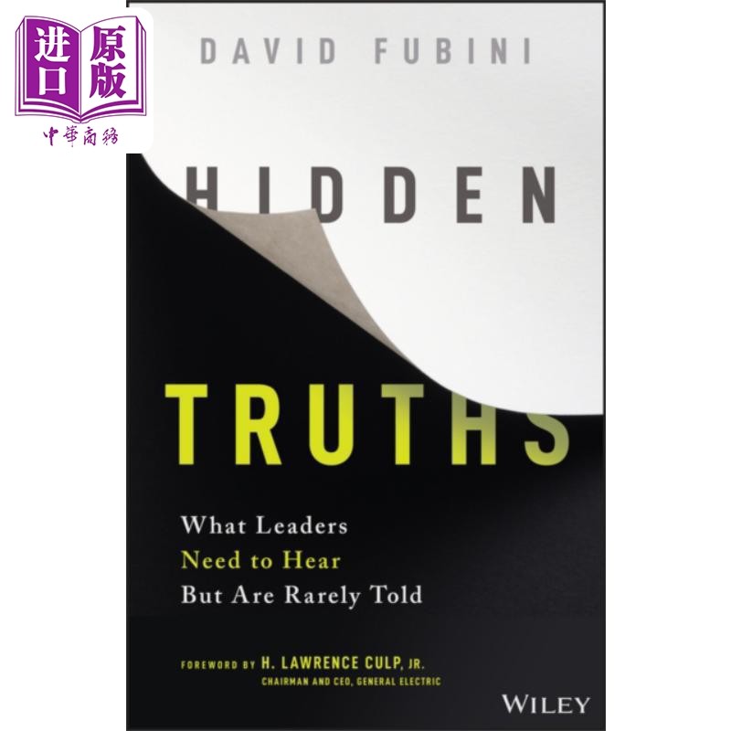 隐藏的真相:领导者需要听到但很少被说出来的东西 Hidden Truths - What Leaders Need To Hear But Are Rarely Told 英文?