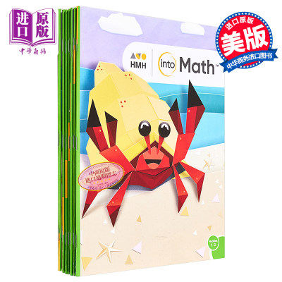 【G1七册课本套装】HMH Into Math Student Edition Collection Grade 1 美国原版小学数学一年级 Houghton Mifflin Harcourt