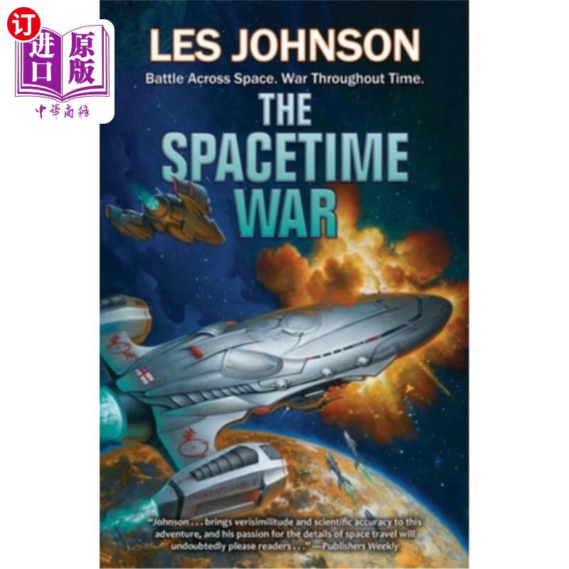 海外直订The Spacetime War 时空战争