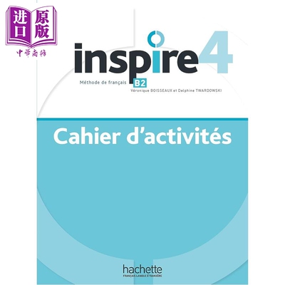 【法文版】青少儿法语教材 练习册 B2 Inspire - Methode de FLE 法文原版 Collectif【中商原版】