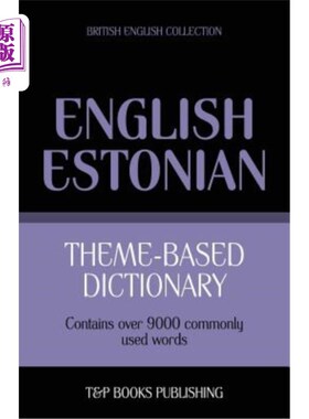 海外直订Theme-based dictionary British English-Estonian - 9000 words 基于主题的英式英语爱沙尼亚语词典-9000个单词