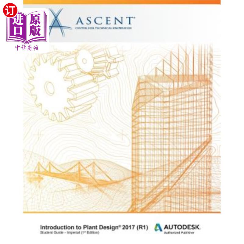 海外直订Introduction to Plant Design 2017 (R1): Autodesk Authorized Publisher 2017年工厂设计简介（R1）：欧特克授权