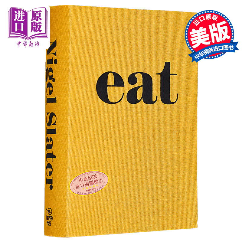 现货 奈杰尔 斯莱特 吃 快餐小书 Eat The Little Book of Fast Food A Cookbook 英文原版 Nigel Slater【中商原版】 书籍/杂志/报纸 生活类原版书 原图主图