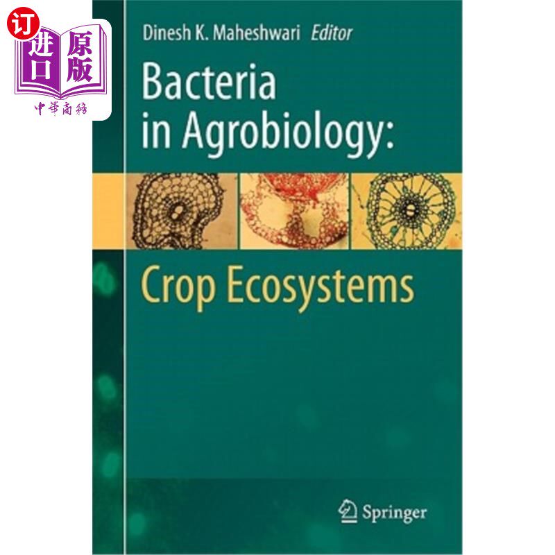 海外直订Bacteria in Agrobiology: Crop Ecosystems 农业生物学中的细菌:作物生态系统