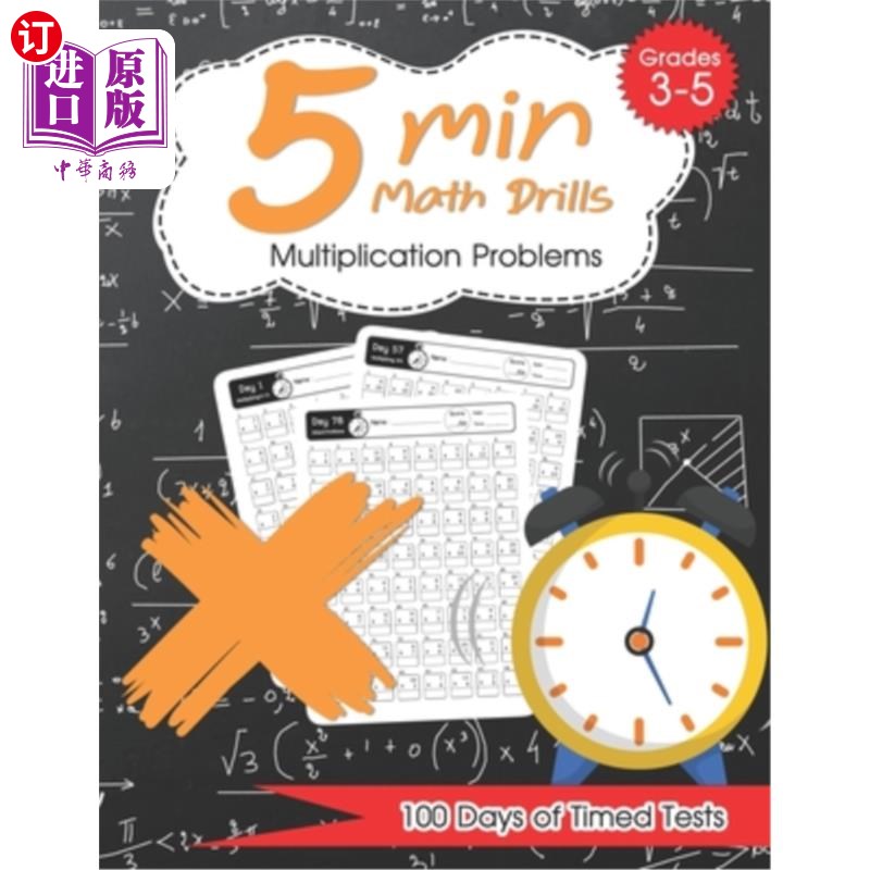 海外直订5 Min Math Drills - Multiplication ( Timed Tests ): Math Workbooks for Grade 3 - 5分钟数学练习-乘法(定时测