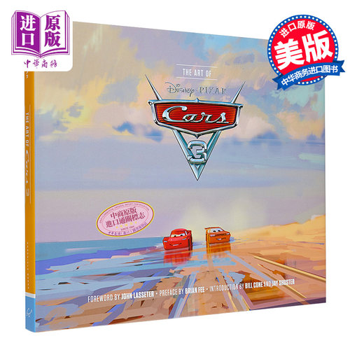【中商原版】《赛车总动员3》艺术画册 英文原版 The Art of Cars 3 John Lasseter Chronicle Books