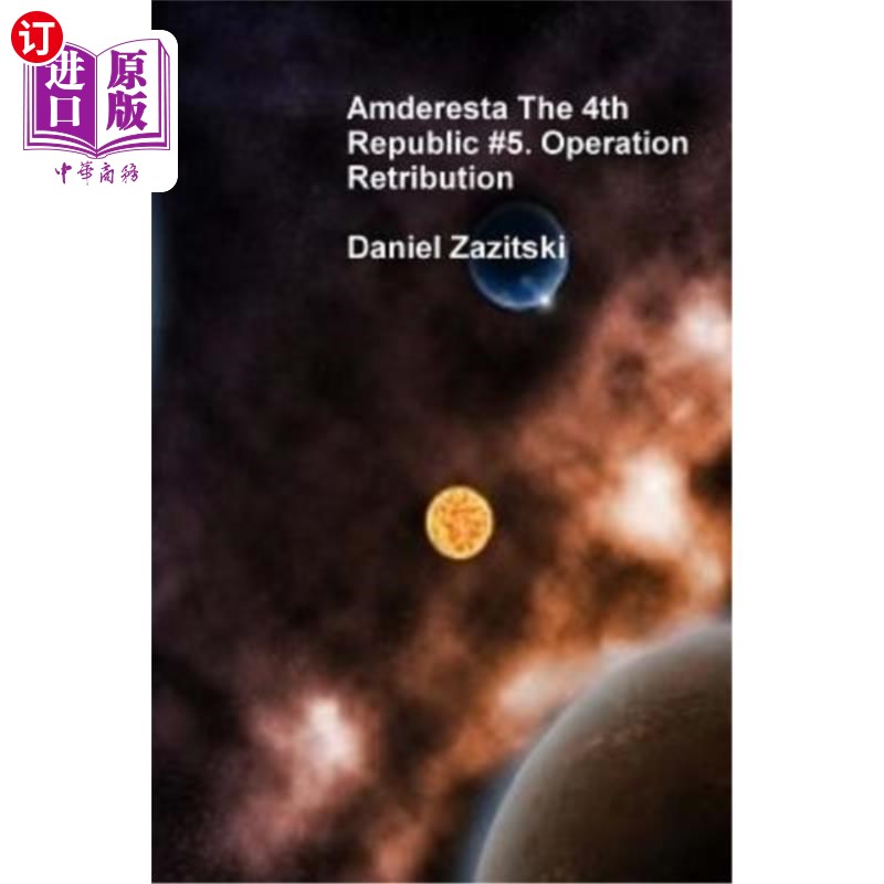 海外直订Amderesta The 4th Republic #5. Operation Retribution 第四共和国阿姆德雷斯塔#5。报复行动