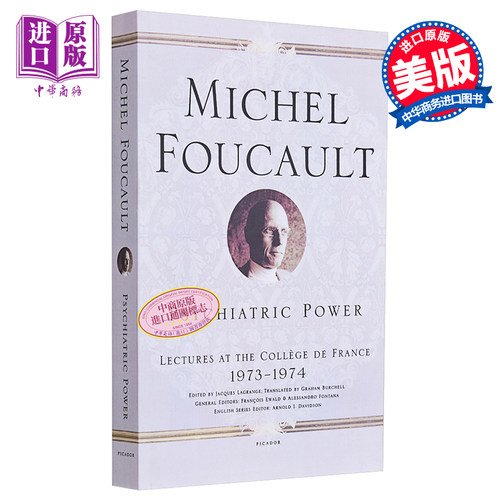 精神病学的权力：法兰西学院
