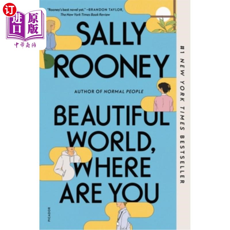 海外直订Beautiful World, Where Are You 美丽的世界，你在哪里