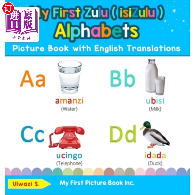 海外直订My First Zulu ( isiZulu ) Alphabets Picture Book with English Translations: Bili 我的第一本祖鲁（is