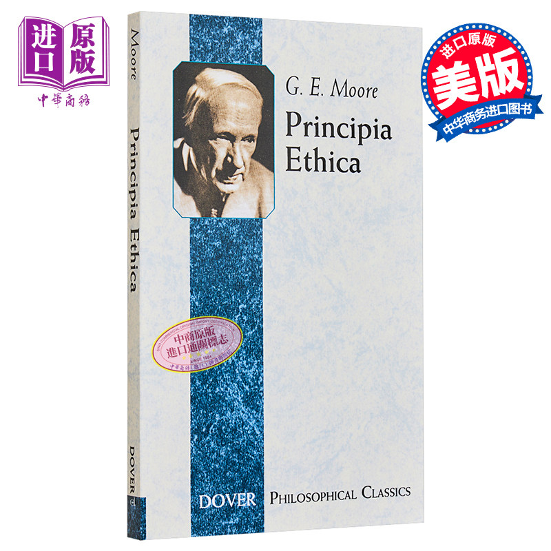 乔治·爱德华·摩尔：伦理学原理图片