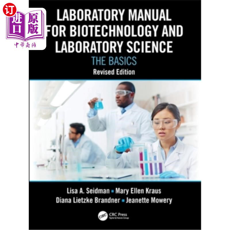 海外直订医药图书Laboratory Manual for Biotechnology and Laboratory Science: The Basics, Revised  生物技术和实验室科