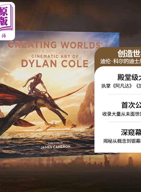 预售 创造世界 迪伦科尔的迪士尼 阿凡达创作者经典电影艺术作品Creating Worlds 英文原版 Tim Pilcher 可搭阿凡达3火与烬 中商