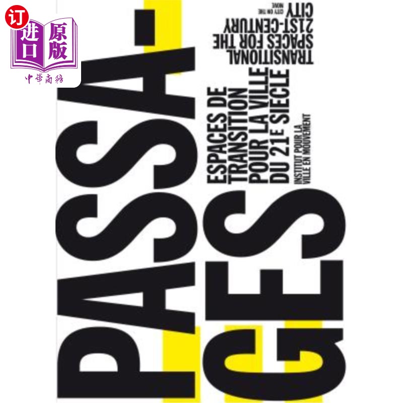 海外直订Passages: Transitional Spaces for the 21st-Century City, Espaces de Transition P 段落:21世纪城市的过渡空间