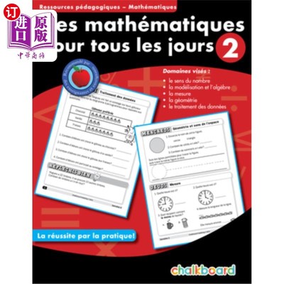 海外直订Des Mathematiques Pour Tous Les Jours 2 Des Mathematiques Pour Tous Les Jours 2