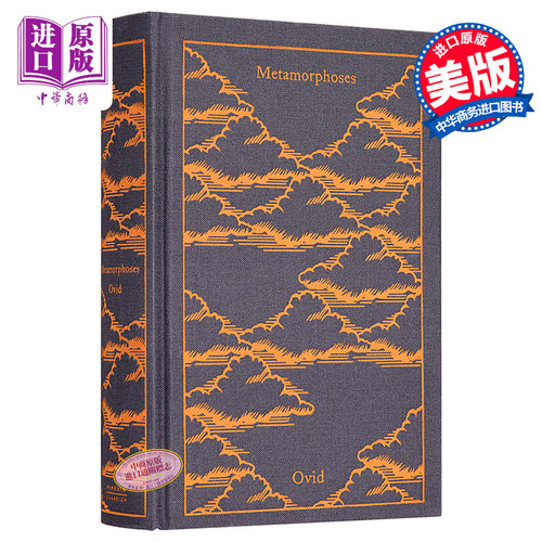 企鹅布面经典系列变形记英文原版