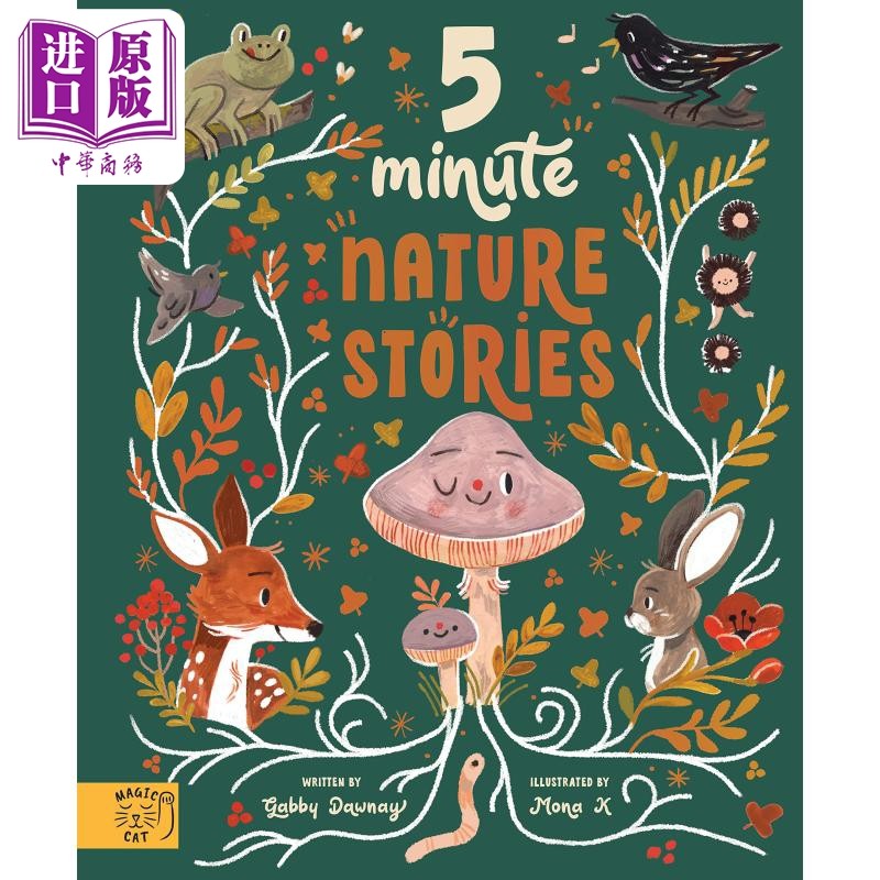 现货5MinuteNatureS