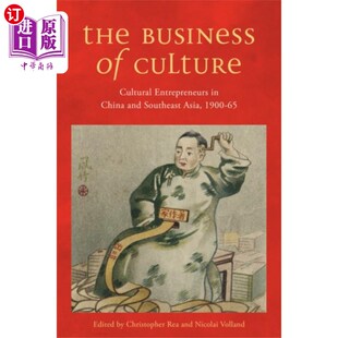 企业 海外直订Business Culture 文化