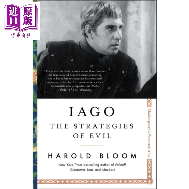 现货 Iago The Strategies of Evil 4英文原版伊阿古邪恶的策略莎士比亚的个性系列4 Harold Bloom【中商原版】-封面