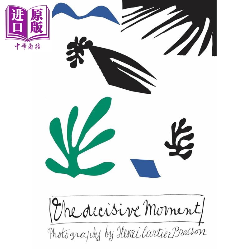 决定性瞬间TheDecisiveMoment