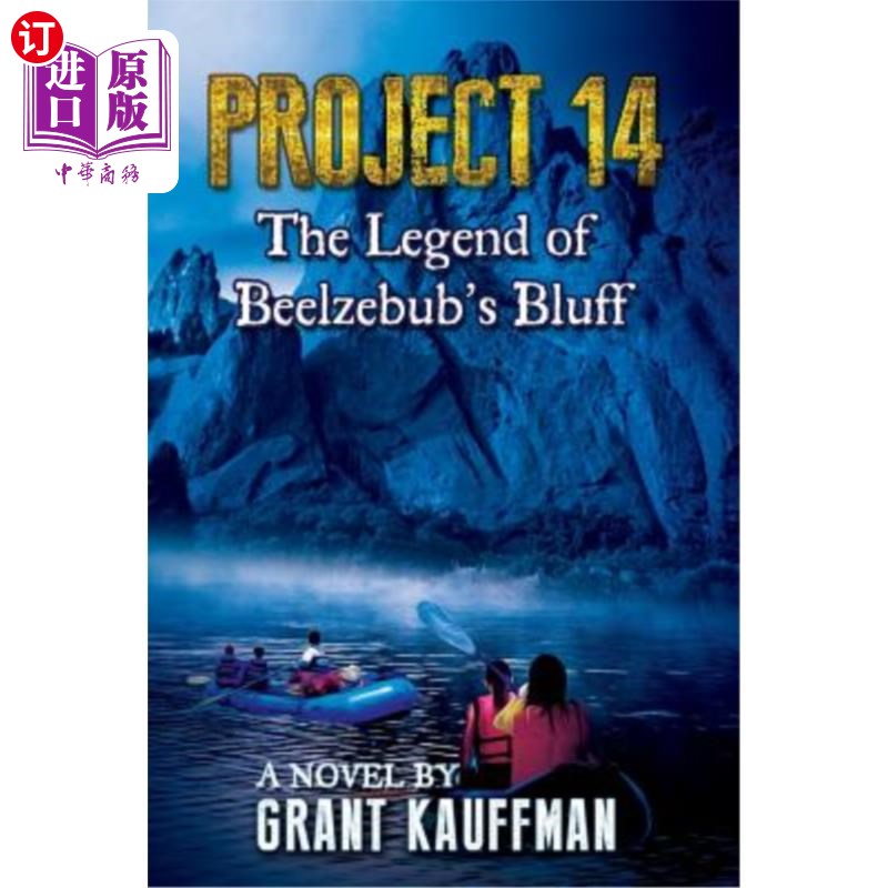 海外直订Project 14: The Legend of Beelzebub's Bluff 项目14：别西卜虚张声势的传说