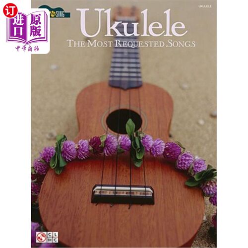 海外直订Ukulele - The Most Requested Songs: Strum & Sing Series 四弦琴-最受欢迎的歌曲：Strum&Sing系列