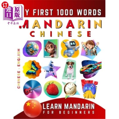海外直订Learn Mandarin Chinese for Beginners, My First 1000 Words: Bilingual Chinese - E 《我的第一个1000字：中英文