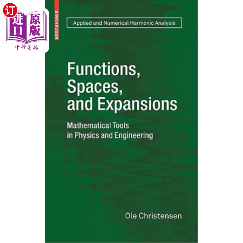 海外直订Functions, Spaces, and Expansions: Mathematical Tools in Physics and Engineering 函数、空间和展开：物理和工程