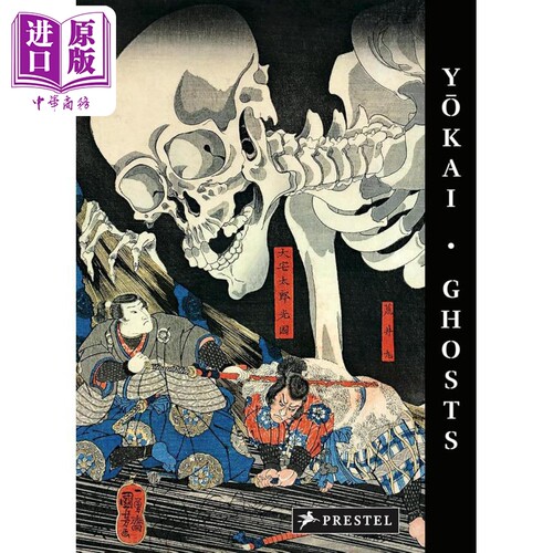 妖怪幽灵YokaiGhosts