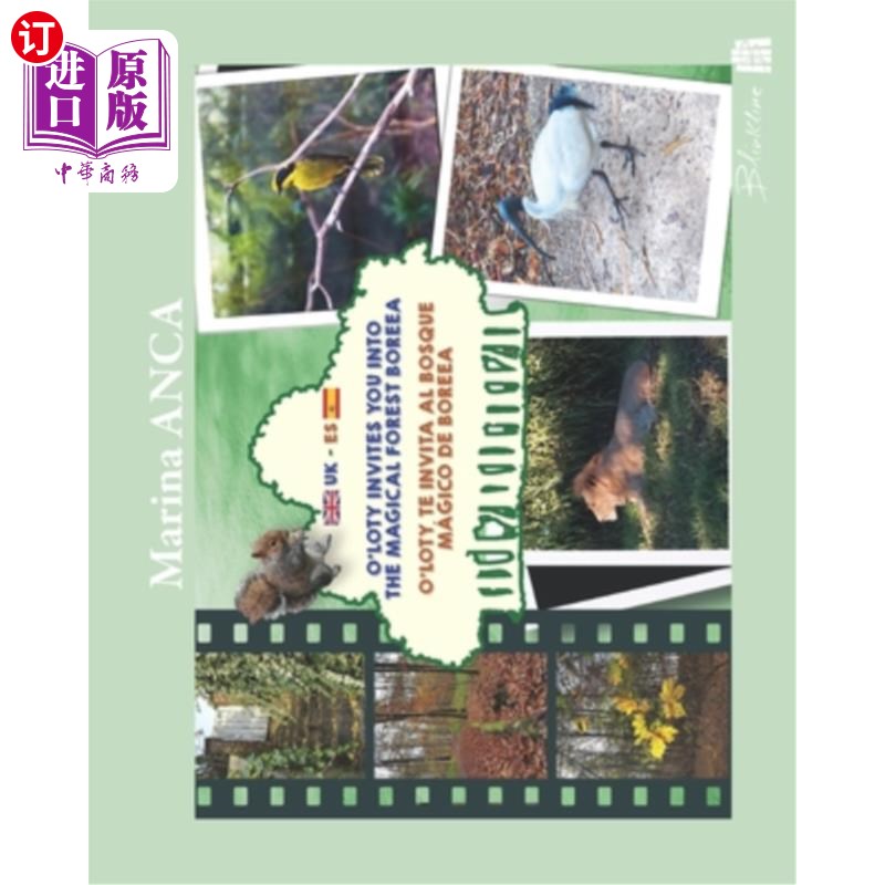 海外直订O'Loty invites you into the magical forest Boreea: O'Loty te invita al bosque má O'Loty邀请您进