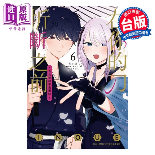 1月中旬到货