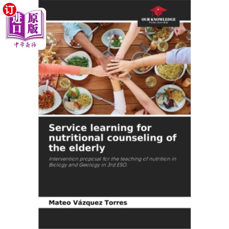 海外直订Service learning for nutritional counseling of the elderly 老年人营养咨询的服务学习