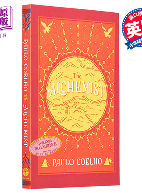 保罗 柯艾略 牧羊少年奇幻之旅  英文原版 The Alchemist Paulo Coelho【中商原版】