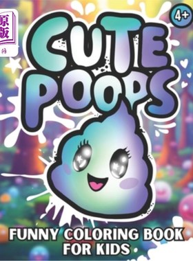 海外直订Cute Poops, Funny Coloring Book For Kids Ages 4+: Gag Gift for Girls and Boys wi 可爱的便便，有趣的涂色书4
