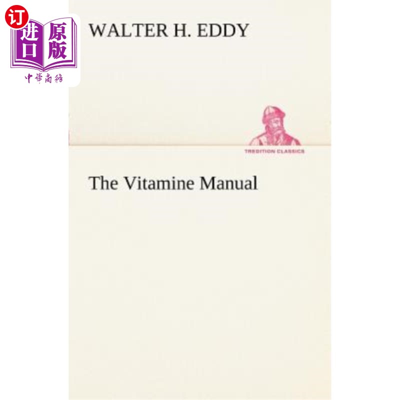 海外直订The Vitamine Manual 维生素手册