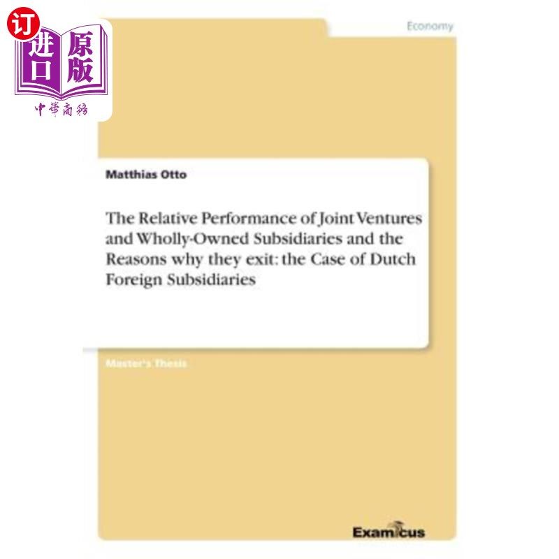 直订the relative performance of joint ventures and wholly-owned