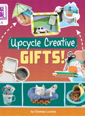 海外直订Upcycle Creative Gifts! 升级创意礼品！