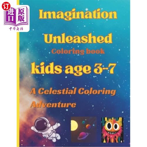 海外直订Imagination Unleashed- Coloring book: A Celestial Coloring Adventure - Kids age  想象力释放-着色书：一个天