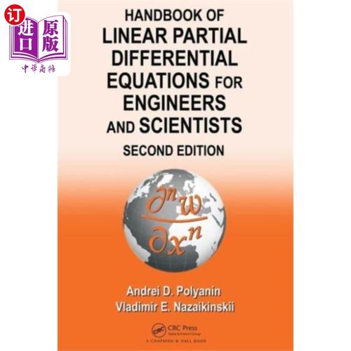 海外直订Handbook of Linear Partial Differential Equation... 工程师和科学家线性偏微分方程手册