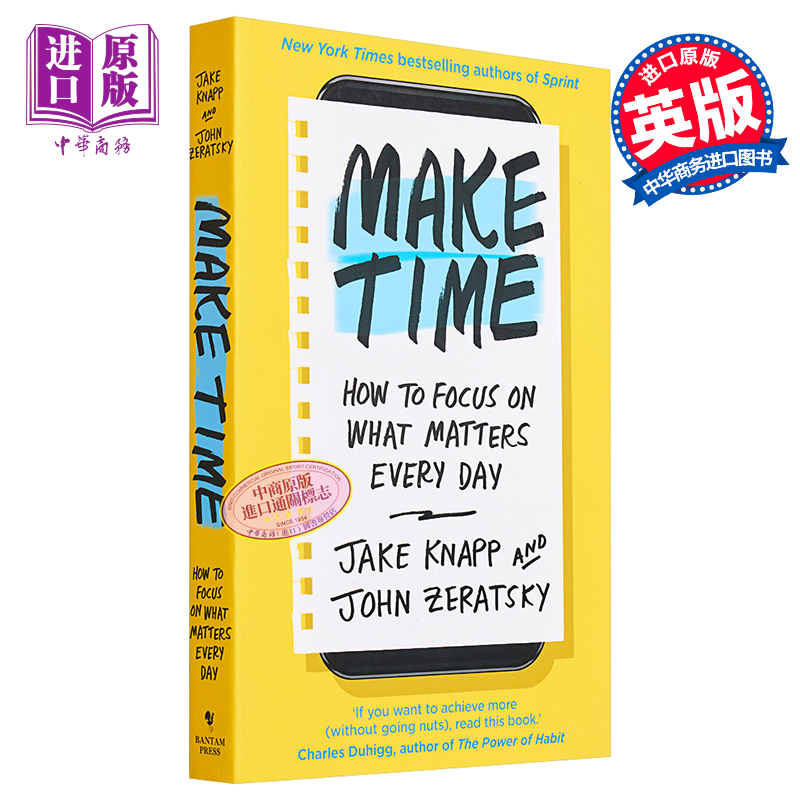 现货 腾出时间 如何专注于每天重要的事情 Make Time How to focus on what matters every day Jake Knapp 英文原版【中商原版】 书籍/杂志/报纸 管理类原版书 原图主图