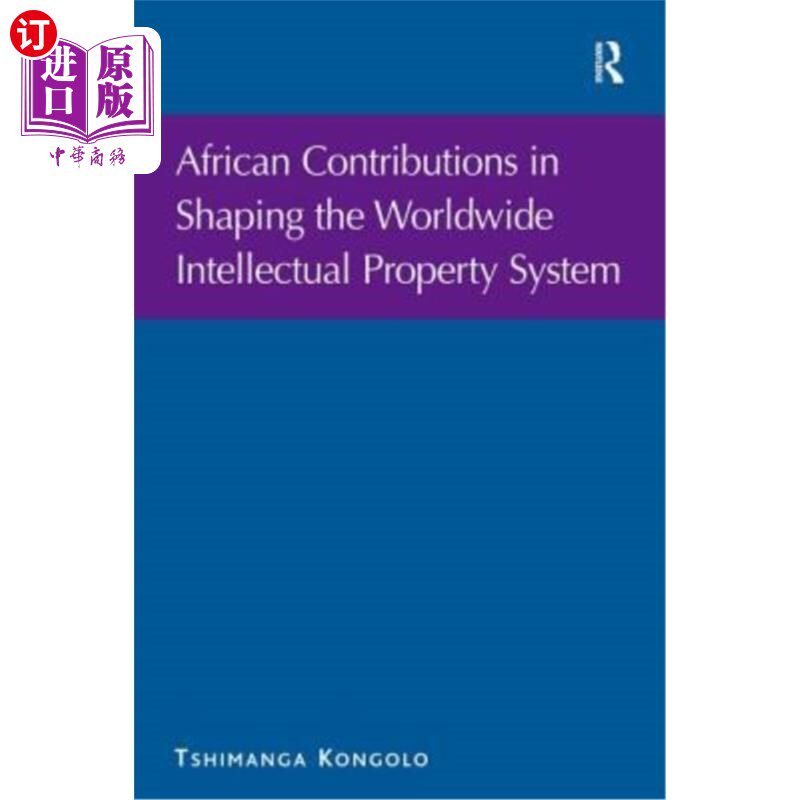 海外直订African Contributions in Shaping the Worldwide Intellectual Property System 非洲对形成全球知识产权体系的贡