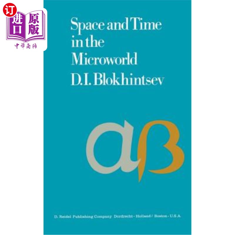 海外直订Space and Time in the Microworld 微观世界中的时空